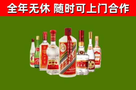 固原烟酒回收八大名酒.jpg