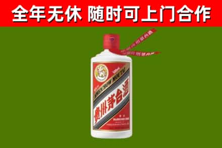 固原烟酒回收飞天茅台酒.jpg