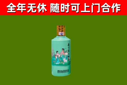 固原回收节气茅台酒