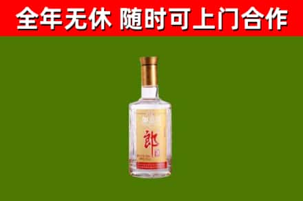 固原回收郎酒