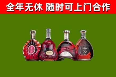 固原烟酒回收洋酒.jpg